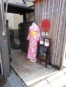 Entrance to a Kimono shop